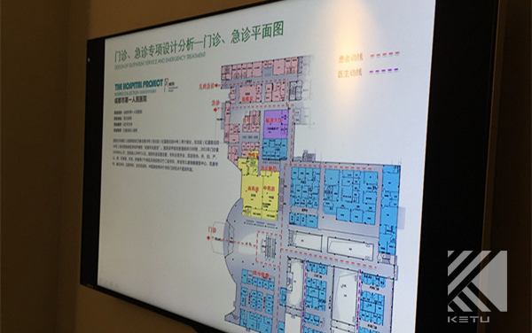 科圖設(shè)計(jì)醫(yī)療培訓(xùn)32.jpg