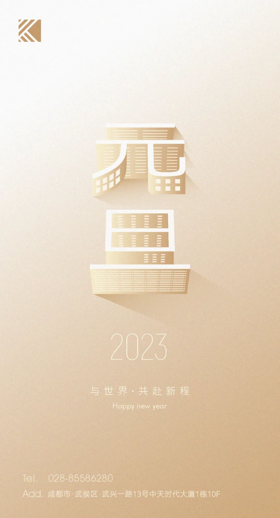 微信圖片_20230206103015.jpg