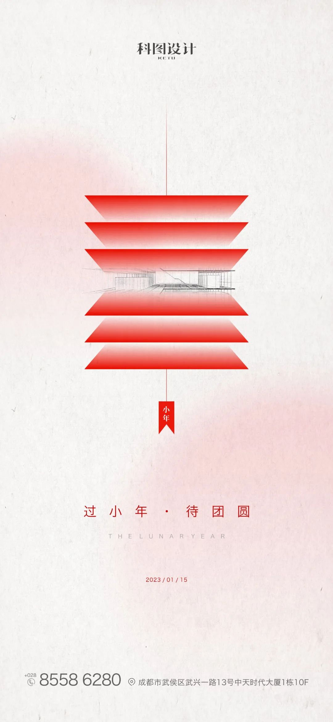 微信圖片_20230209095800.jpg