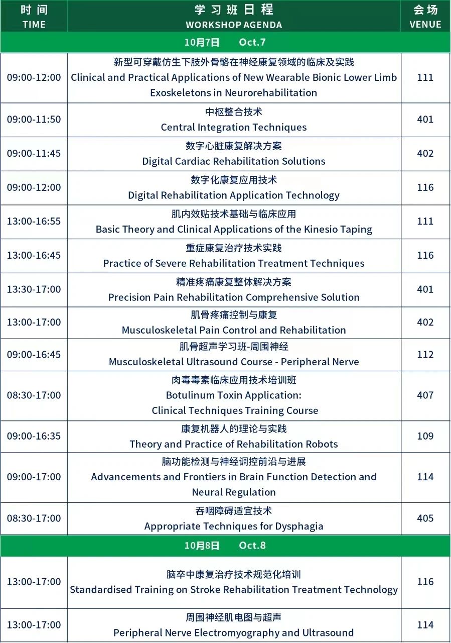 微信圖片_20231011155830.jpg