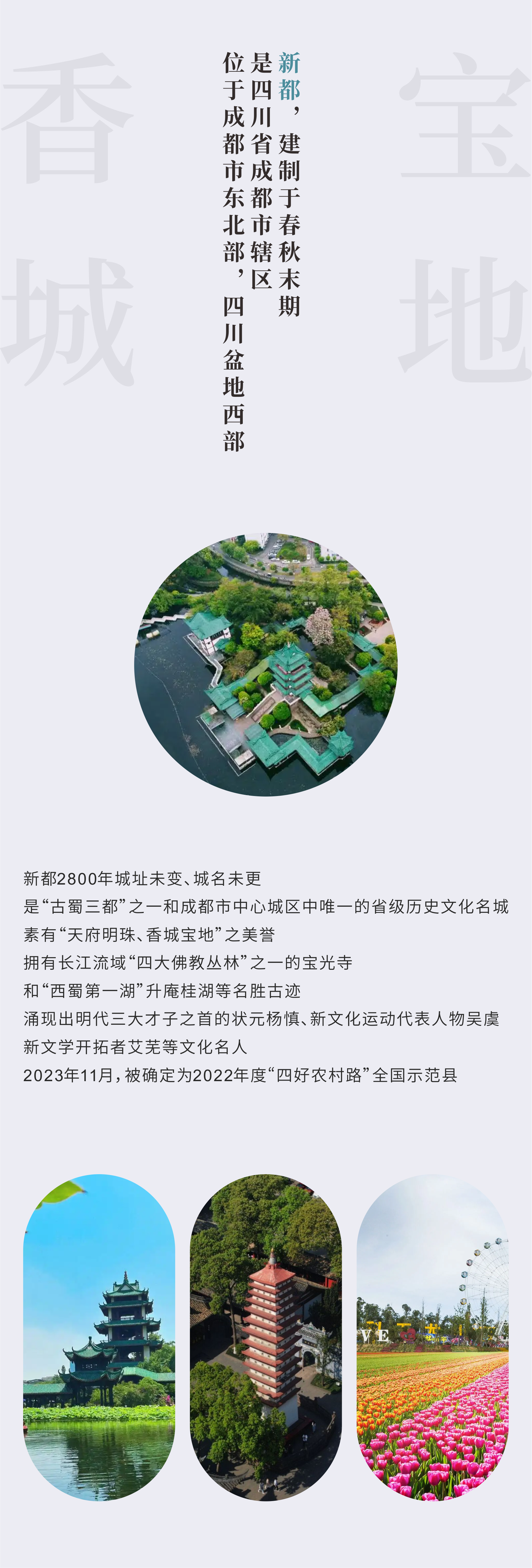 67764efe88644.png