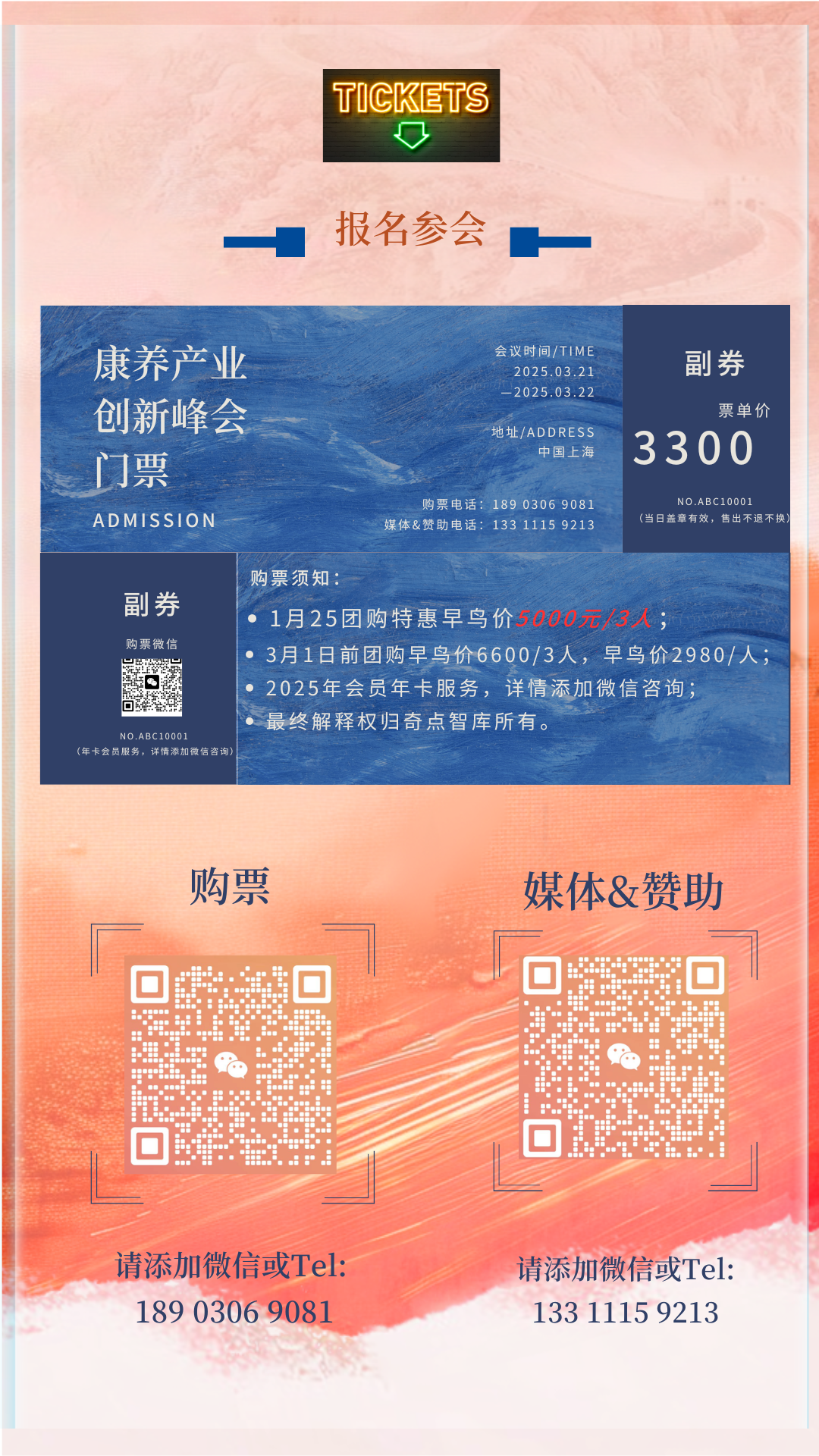 678f490217963.png